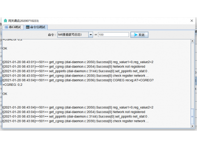 為什么網關4G無法上網？如何定位問題？